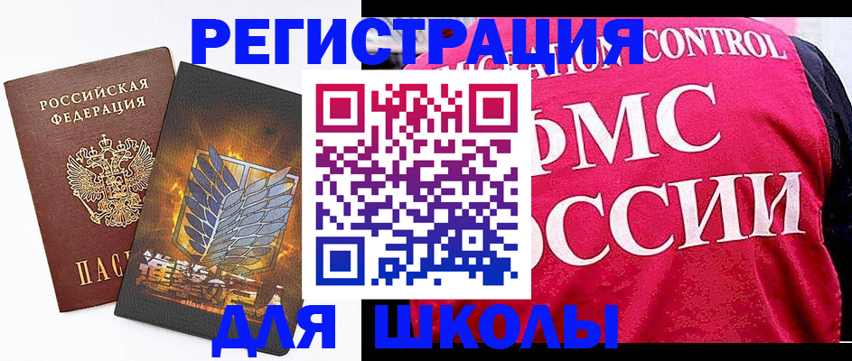 временная регистрация госуслуги в Можге