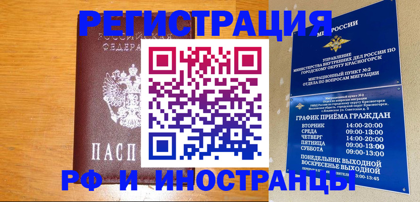 регистрация для дет. сада в Можге